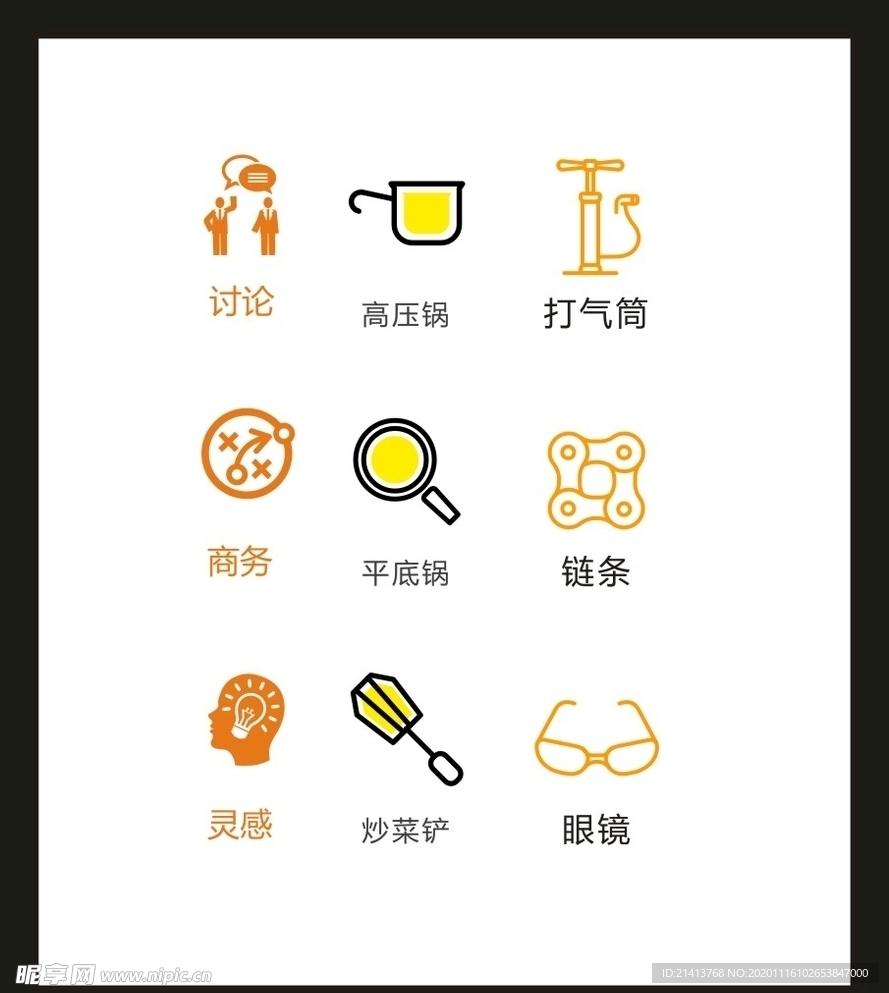 LOGO标识VI