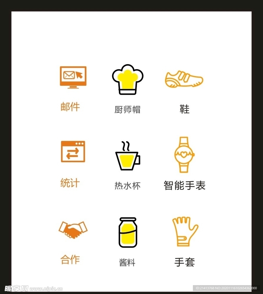 LOGO标识VI