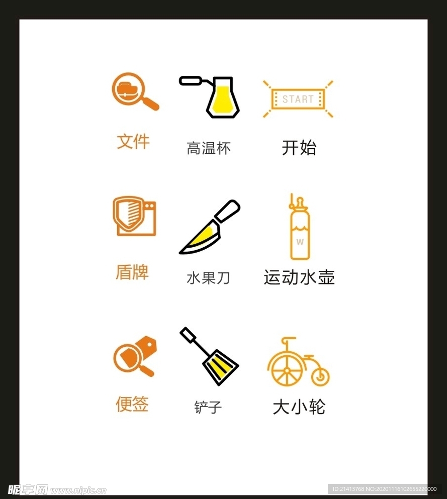 LOGO标识VI