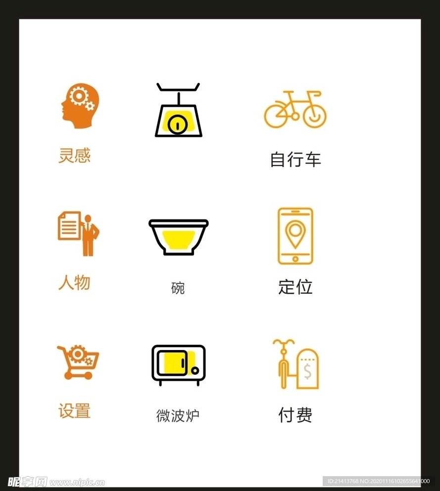 LOGO标识VI
