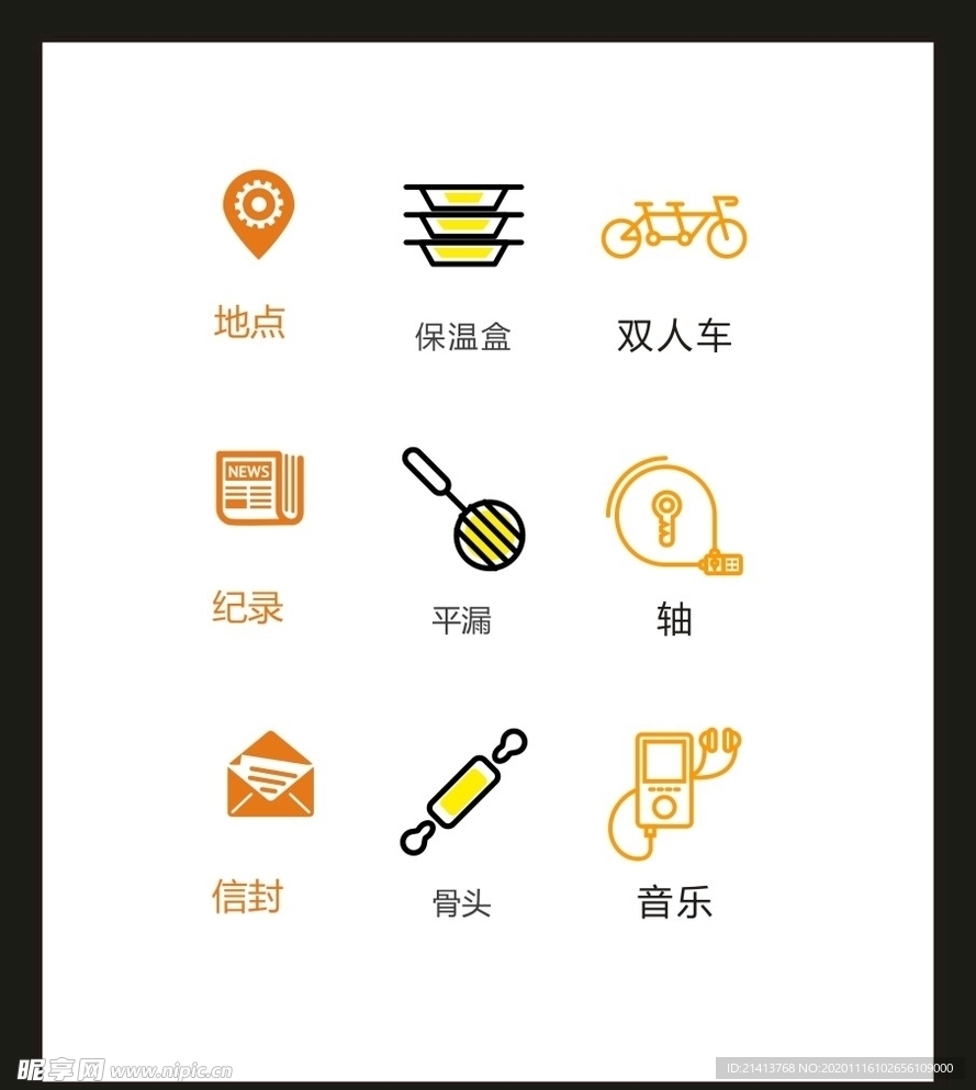 LOGO标识VI