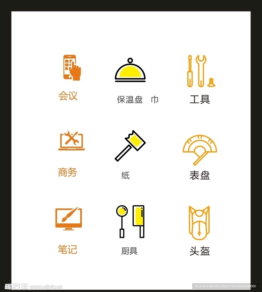 LOGO标识VI
