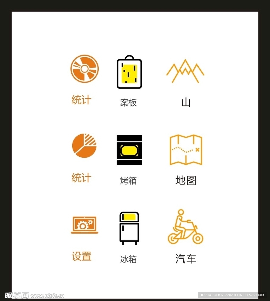 LOGO标识VI