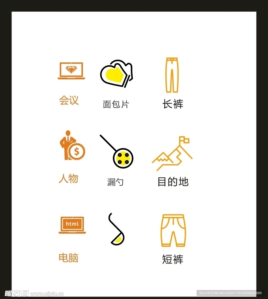 LOGO标识VI