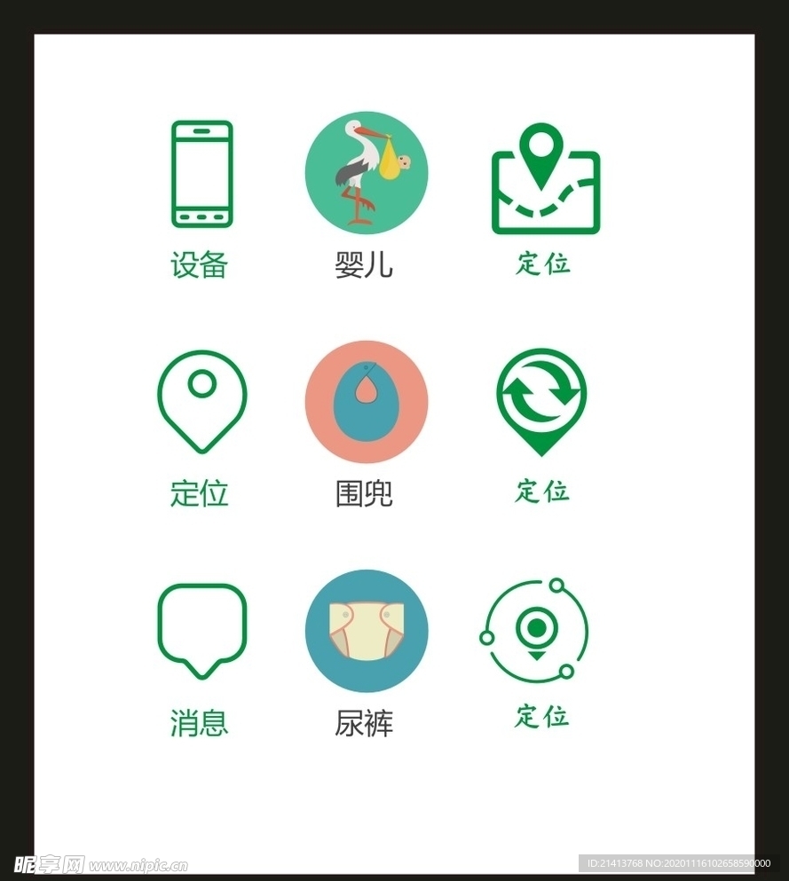LOGO标识VI