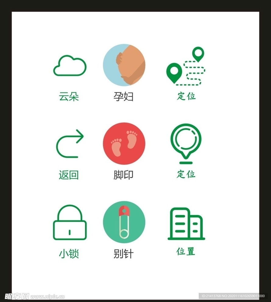 LOGO标识VI