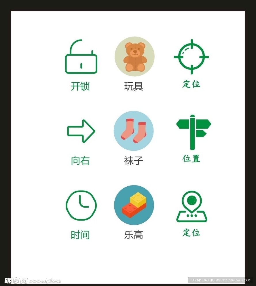 LOGO标识VI