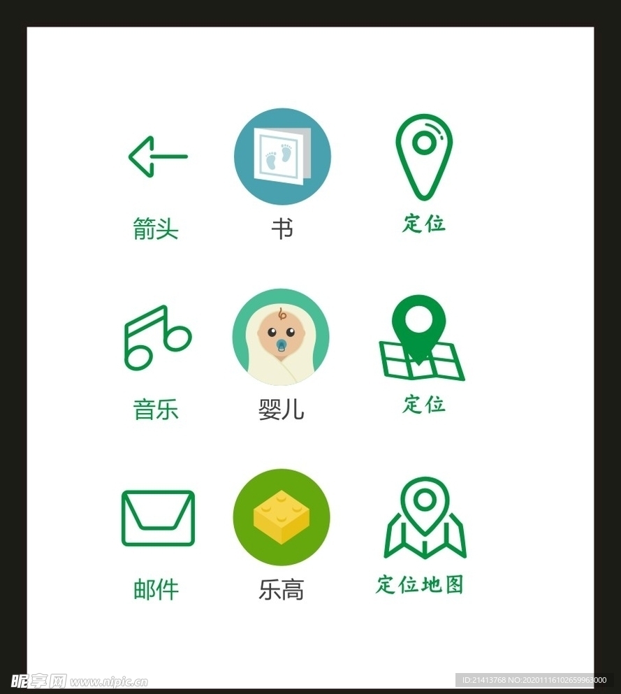 LOGO标识VI