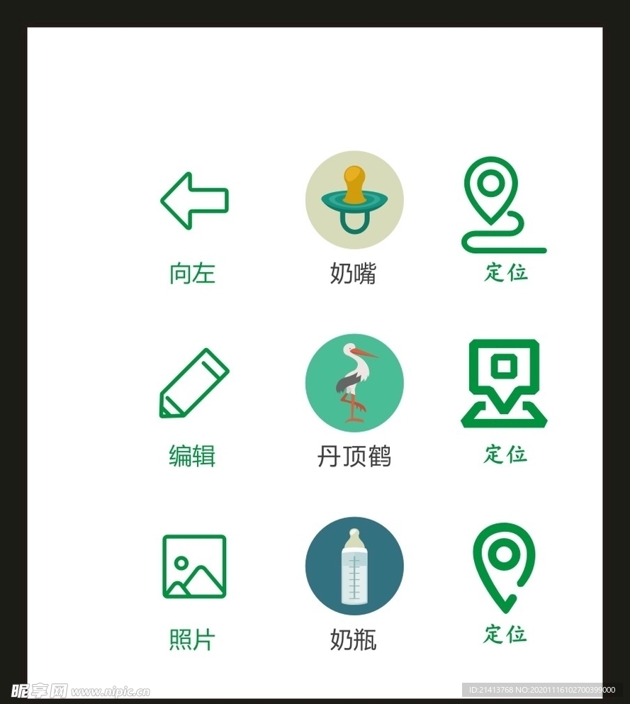 LOGO标识VI