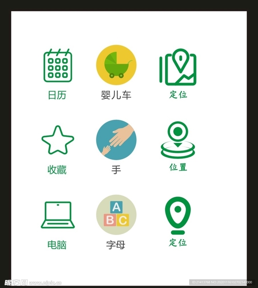 LOGO标识VI