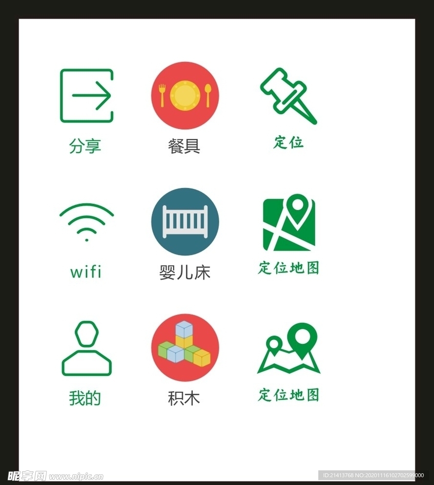 LOGO标识VI