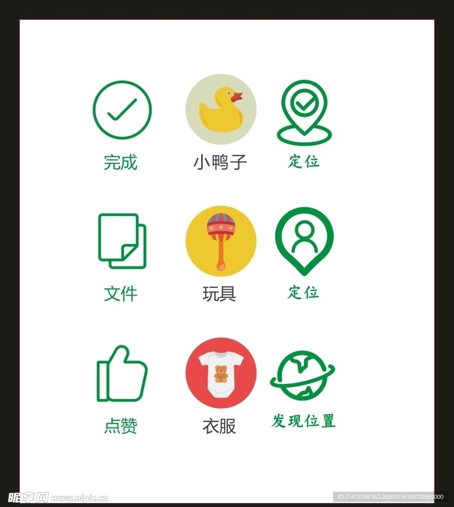 LOGO标识VI