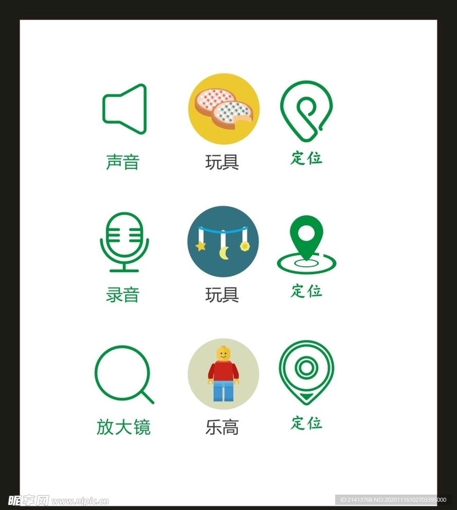 LOGO标识VI