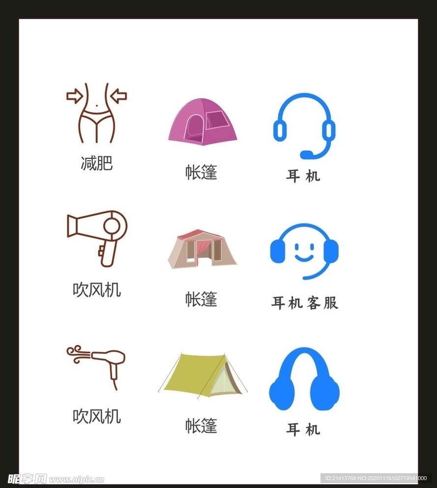 LOGO标识VI