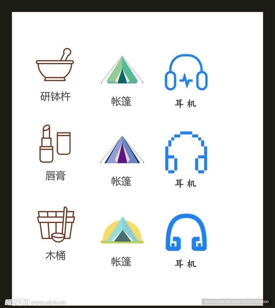 LOGO标识VI