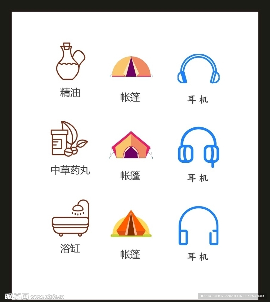 LOGO标识VI