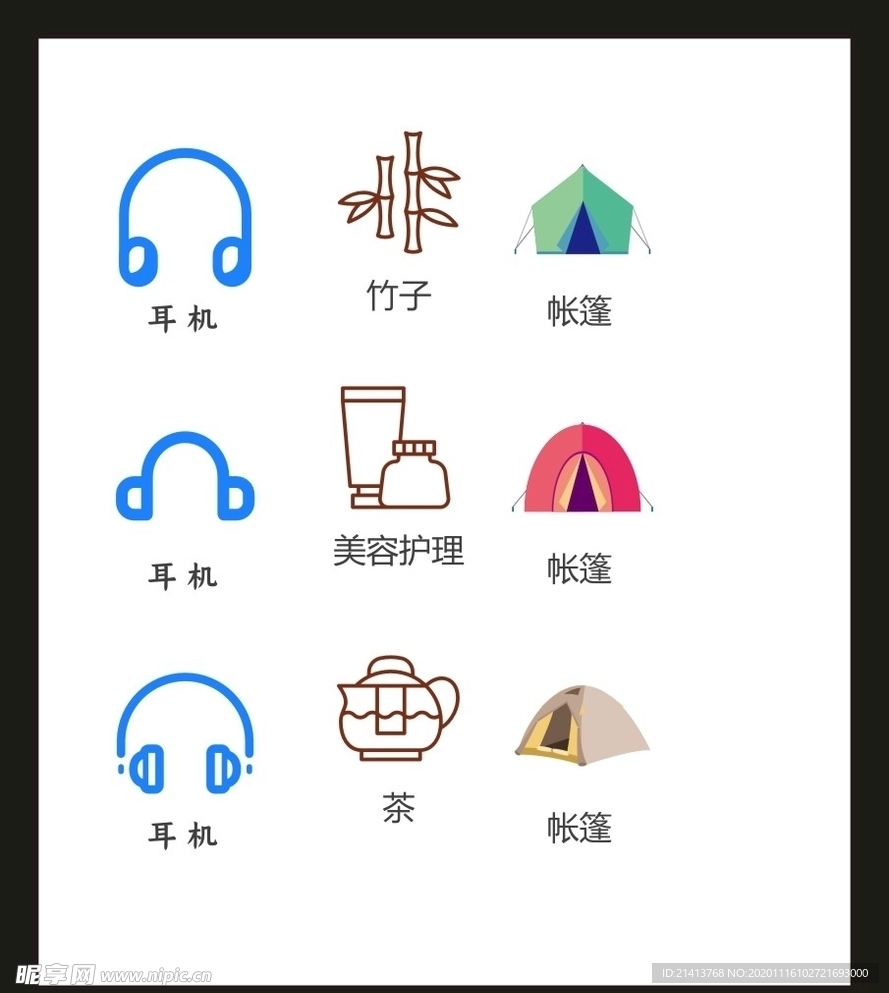 LOGO标识VI