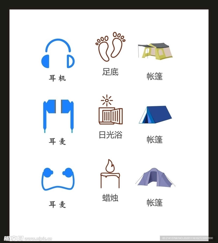 LOGO标识VI