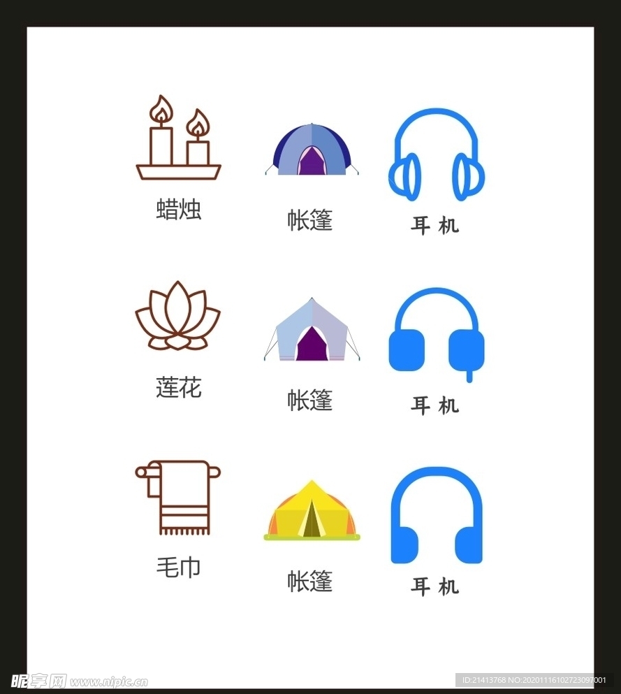 LOGO标识VI