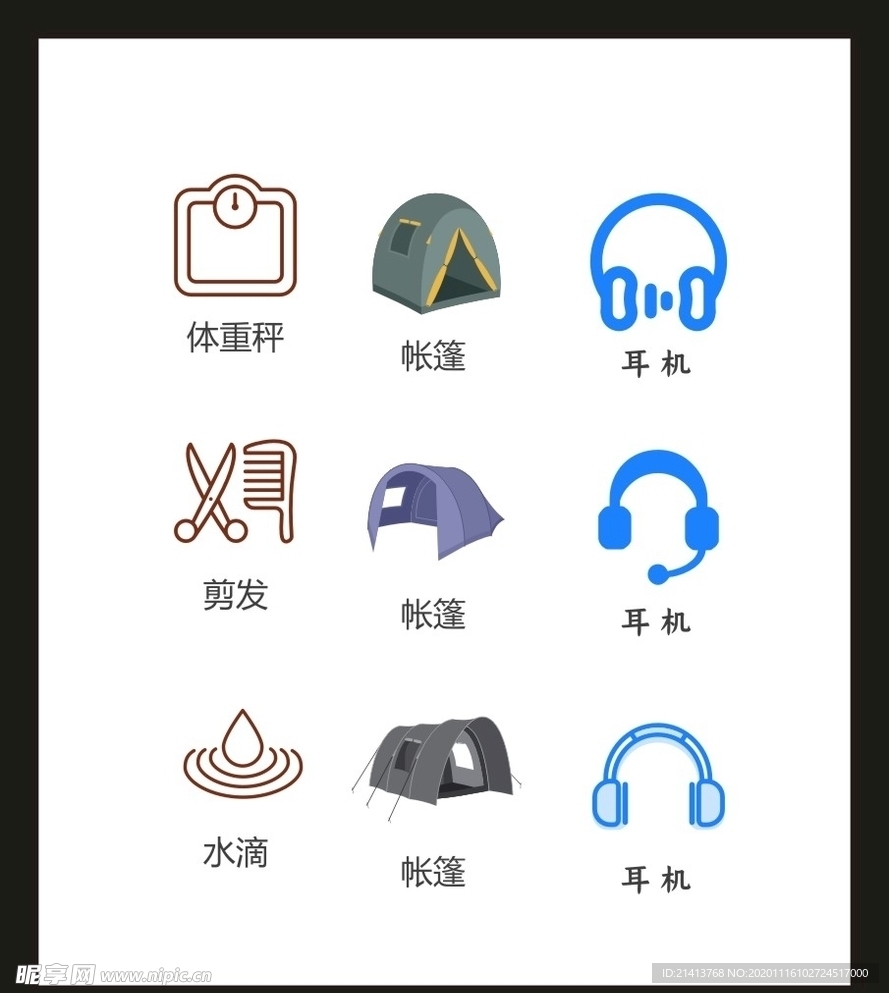 LOGO标识VI