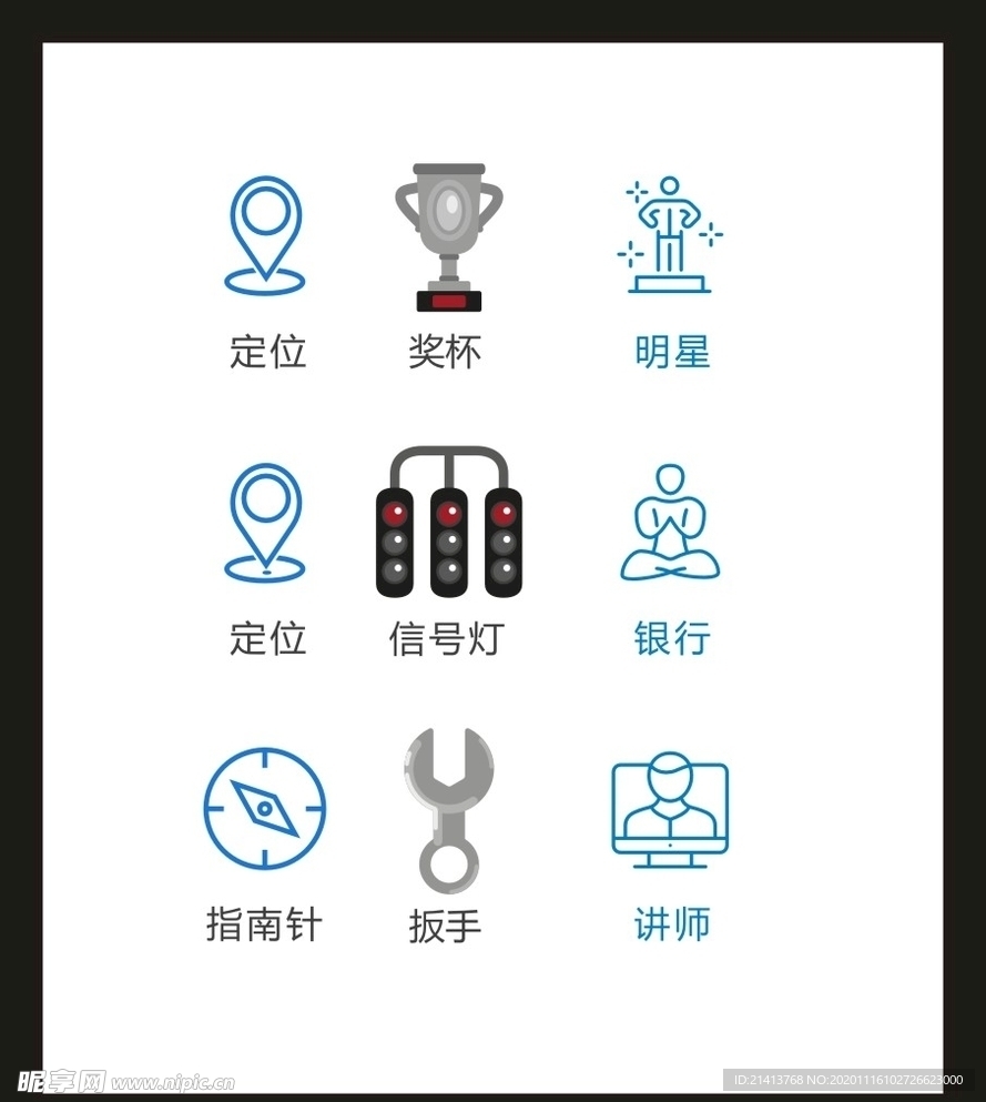 LOGO标识VI