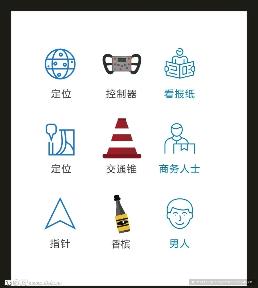 LOGO标识VI