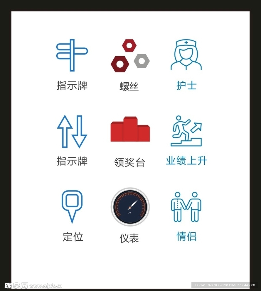 LOGO标识VI