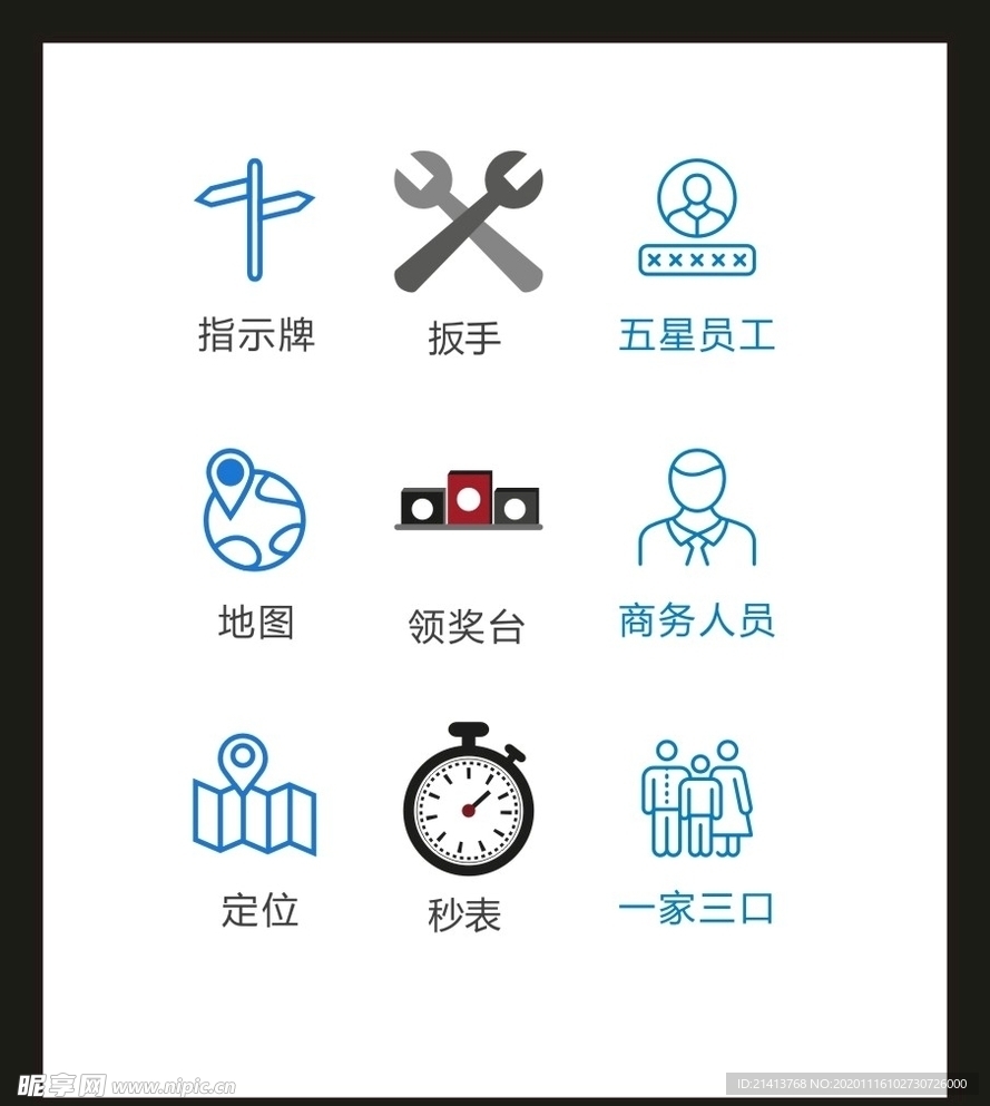 LOGO标识VI