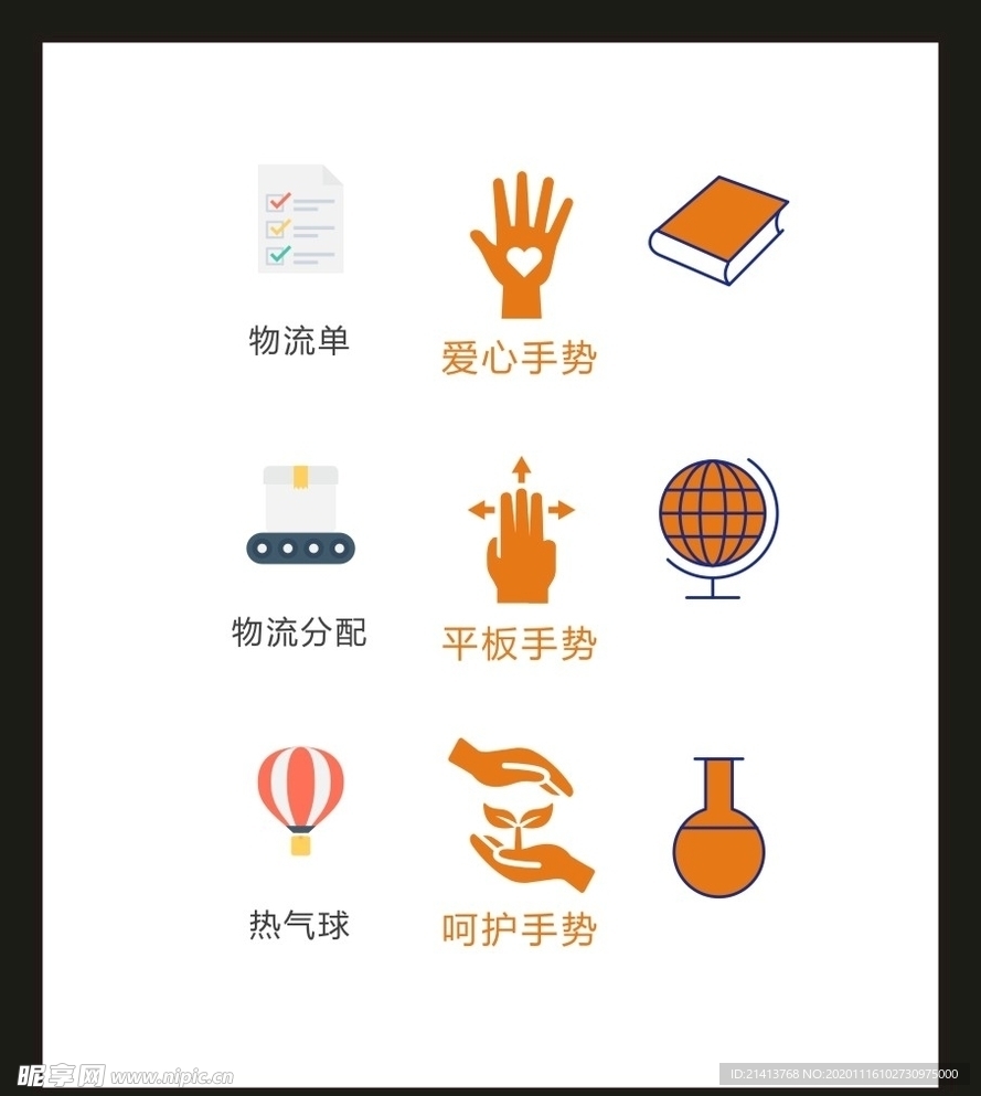 LOGO标识VI