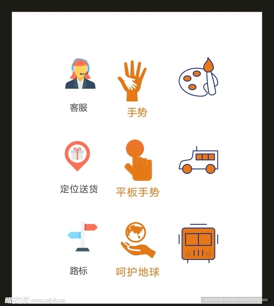 LOGO标识VI