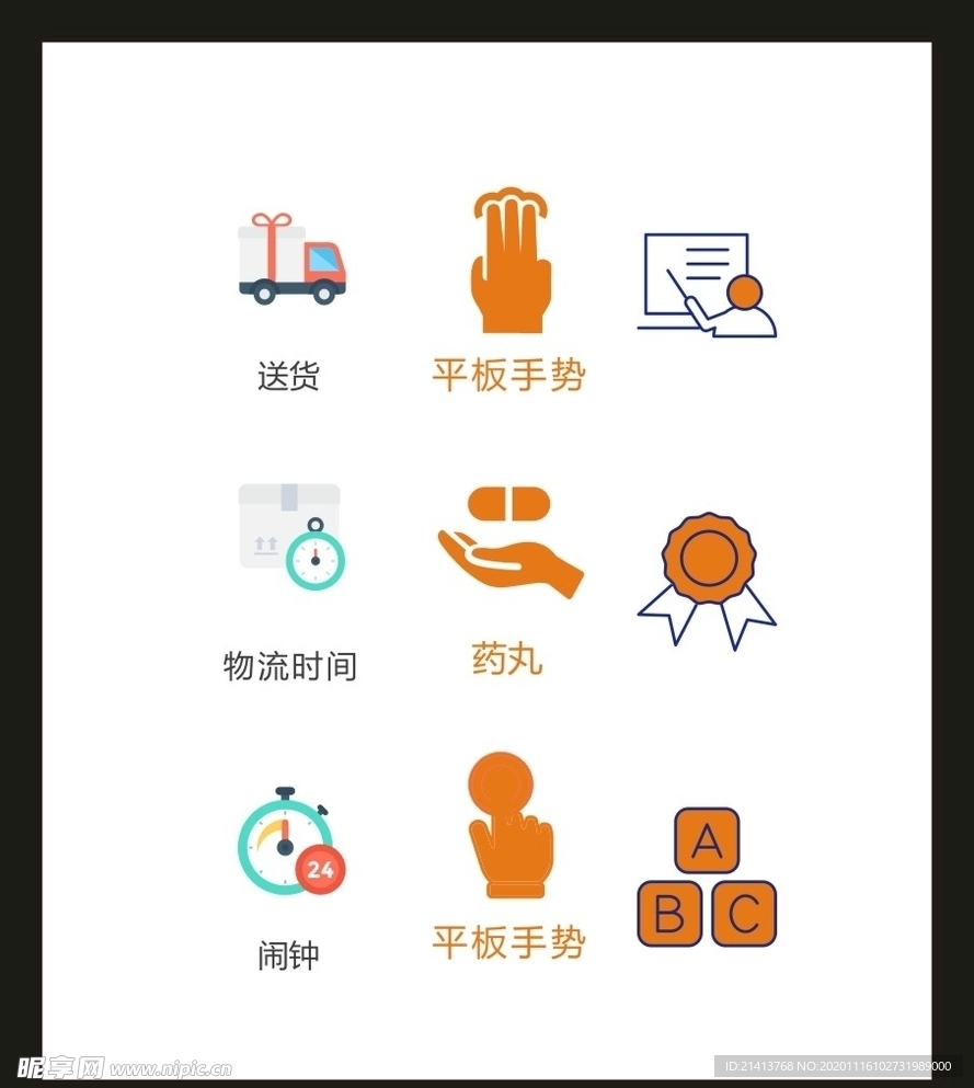 LOGO标识VI