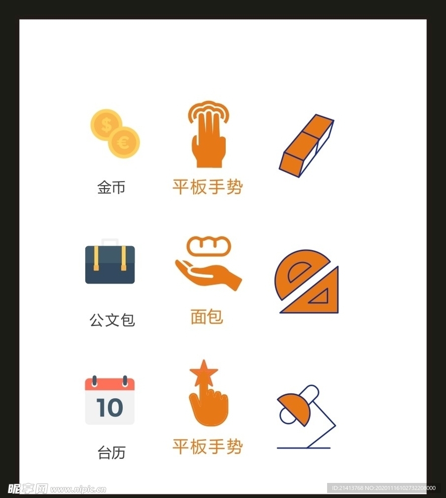 LOGO标识VI