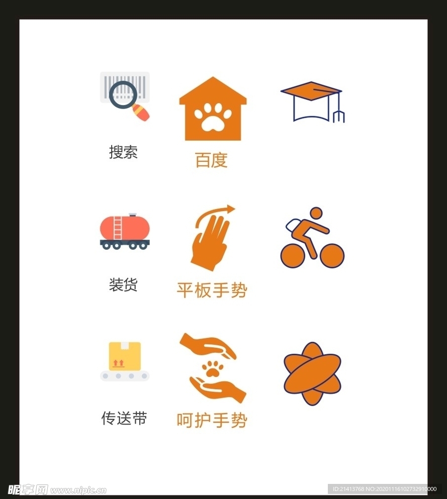LOGO标识VI
