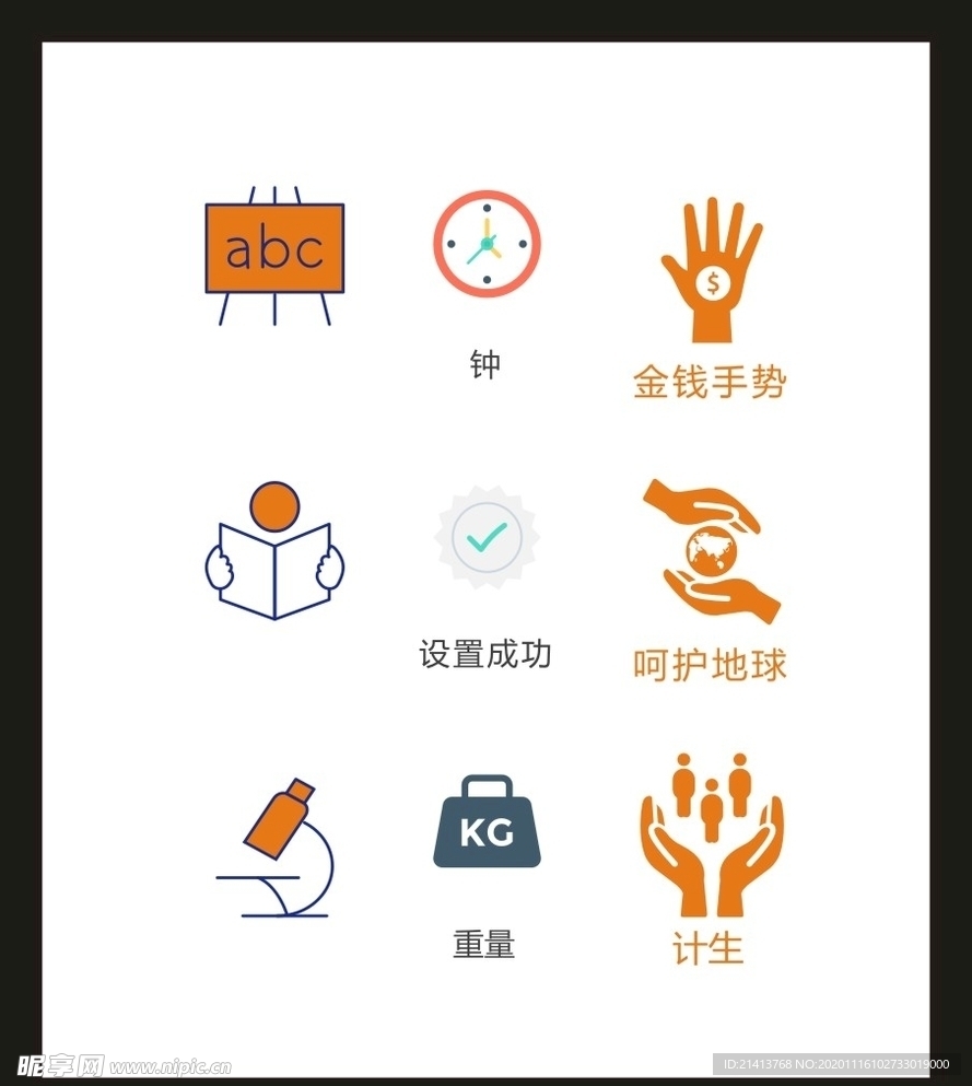 LOGO标识VI