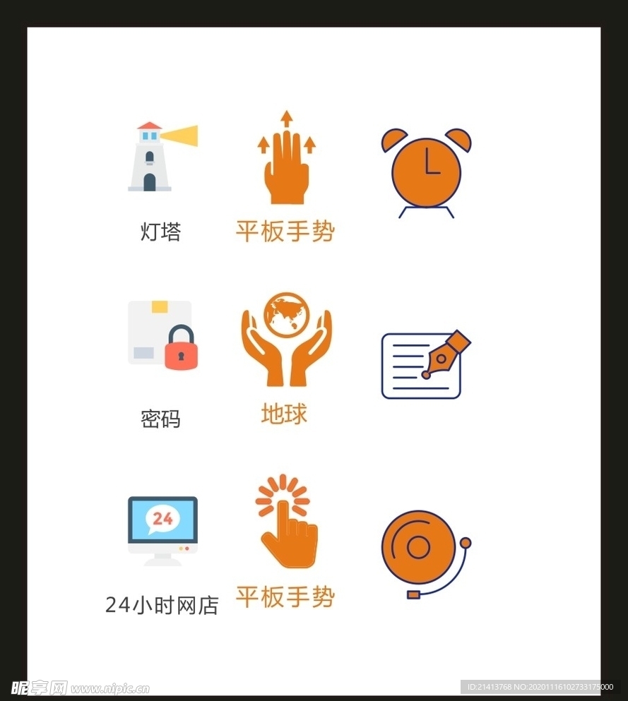 LOGO标识VI
