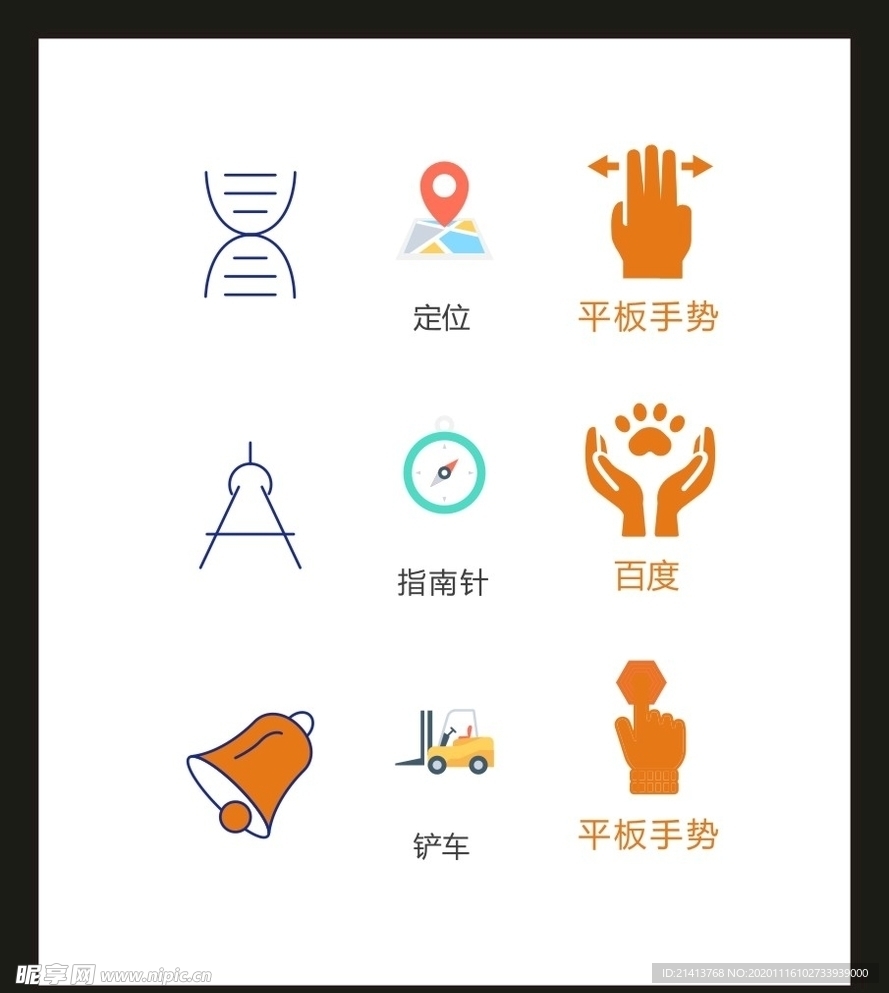 LOGO标识VI
