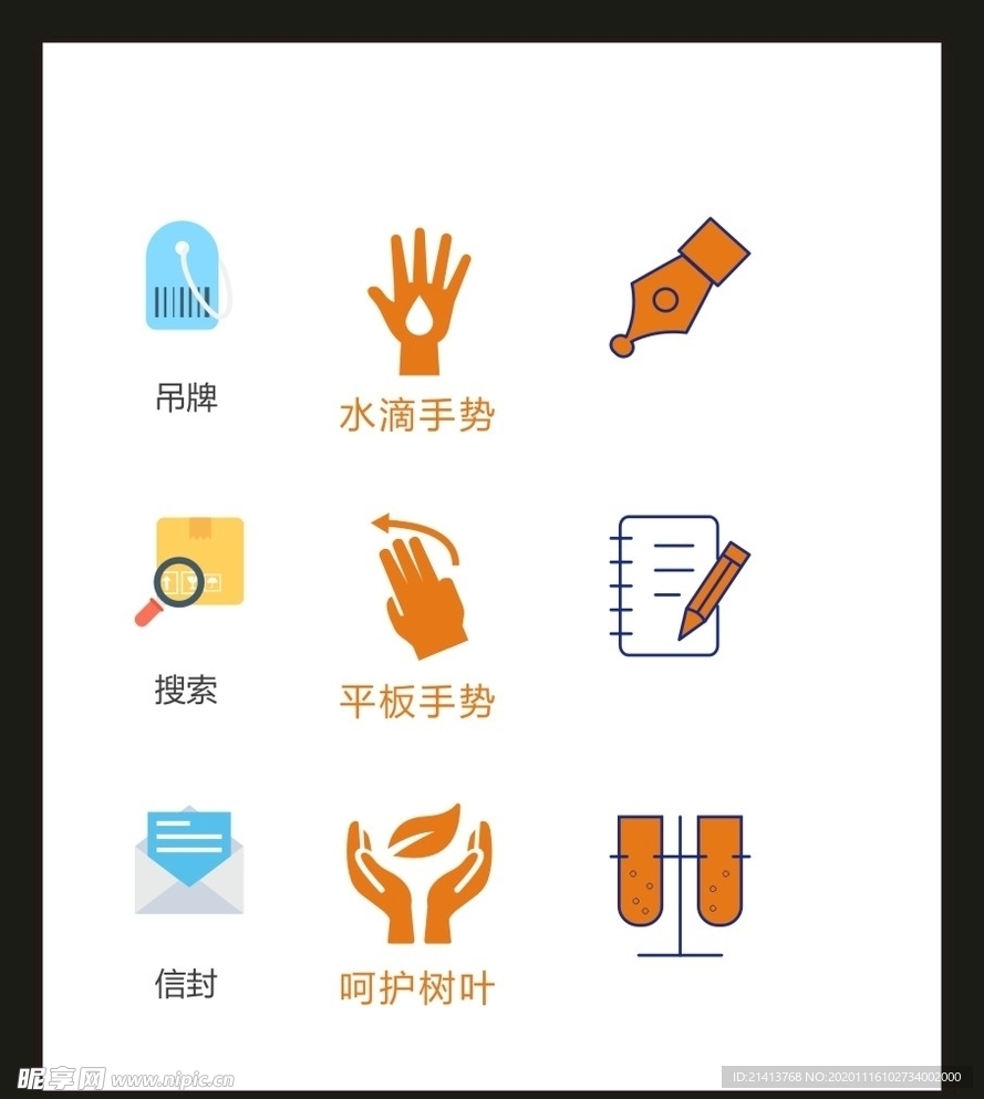 LOGO标识VI
