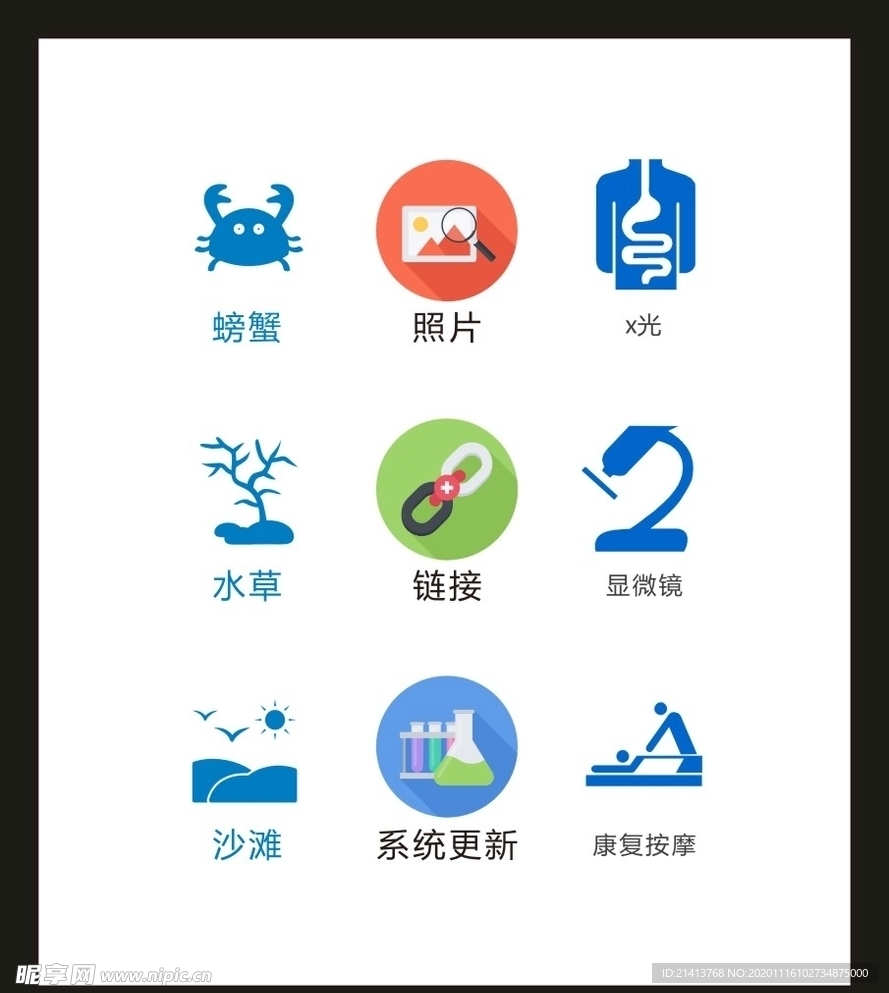 LOGO标识VI