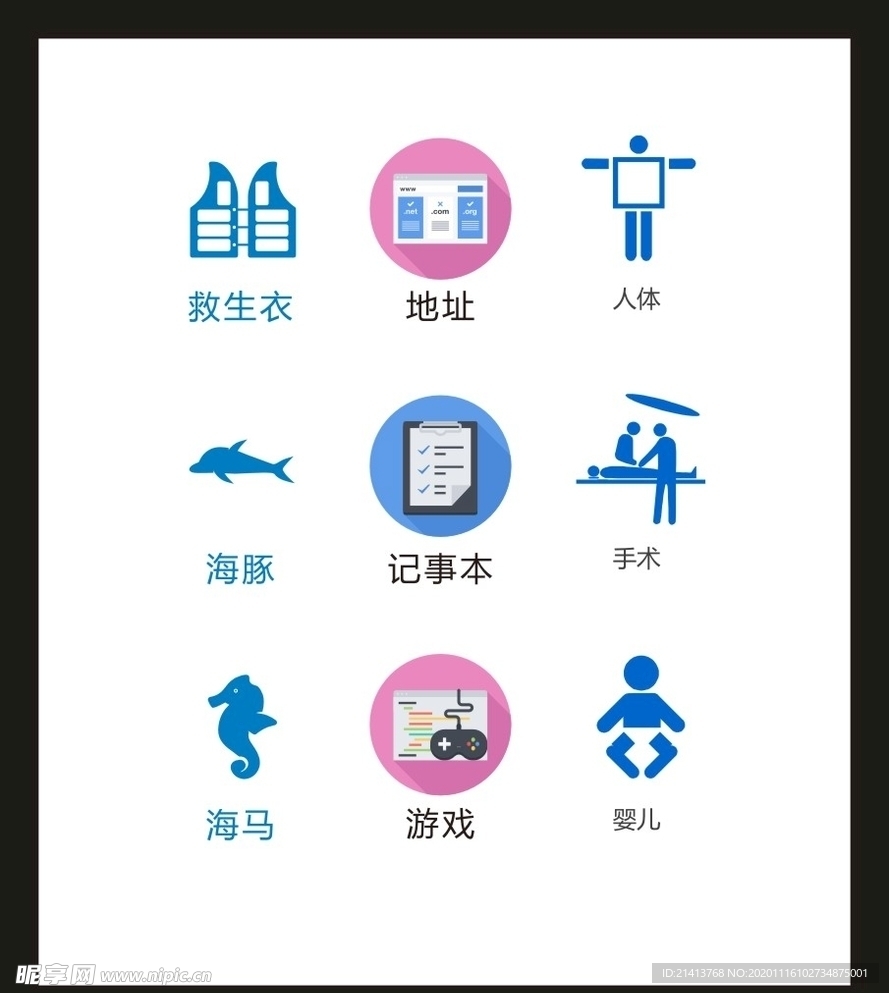 LOGO标识VI