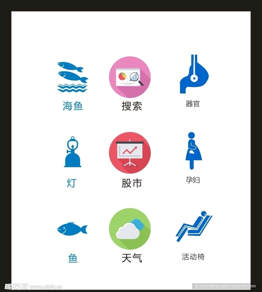 LOGO标识VI