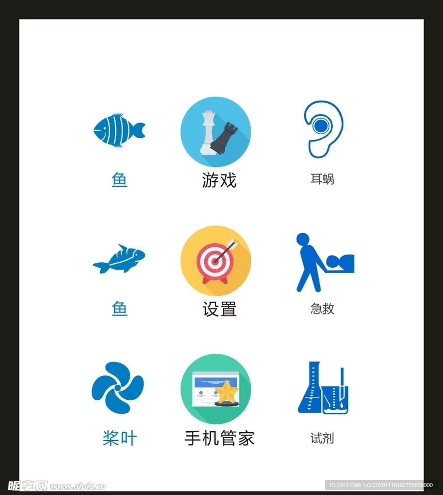 LOGO标识VI