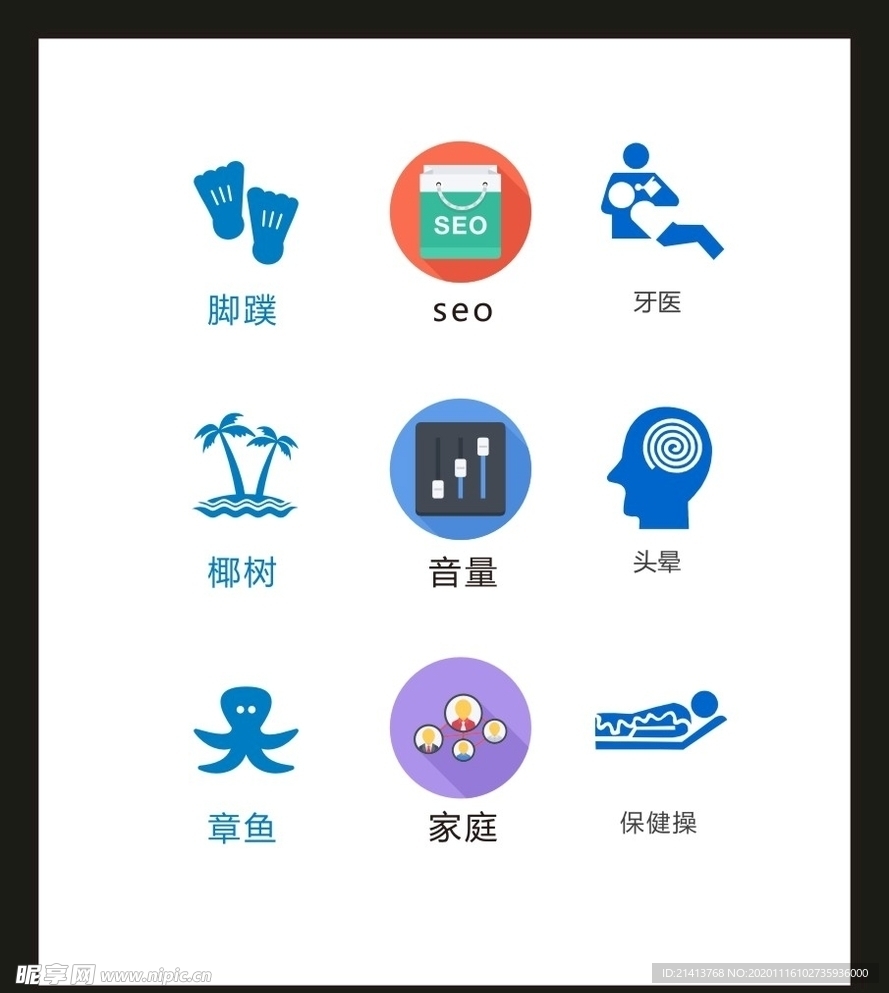 LOGO标识VI