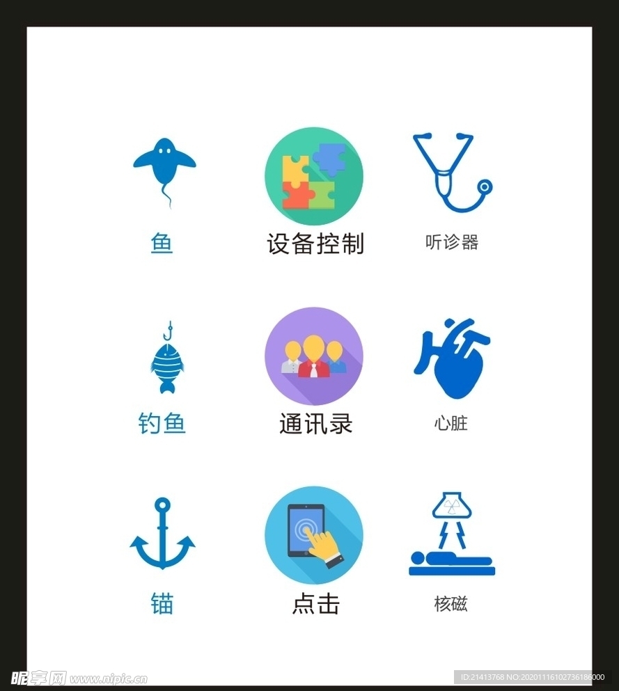 LOGO标识VI
