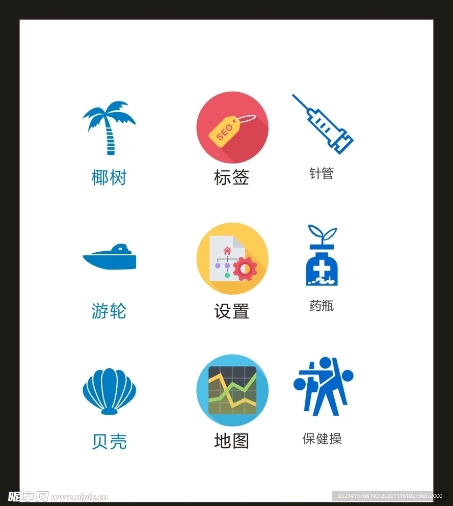 LOGO标识VI