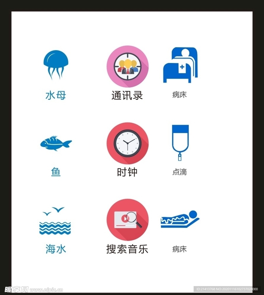LOGO标识VI