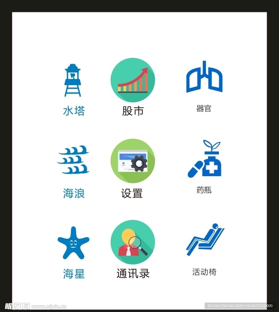 LOGO标识VI