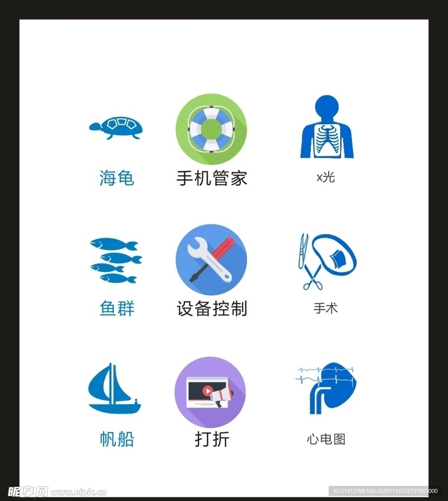 LOGO标识VI