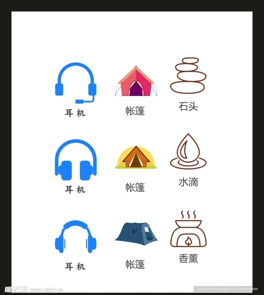 LOGO标识VI