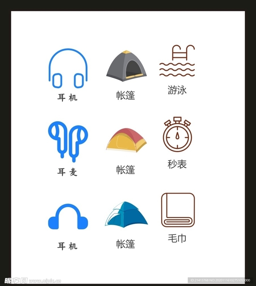 LOGO标识VI