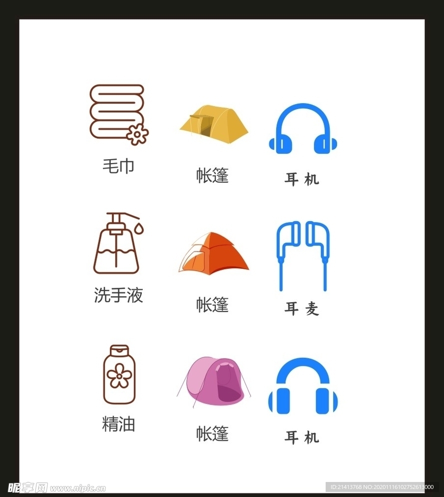 LOGO标识VI